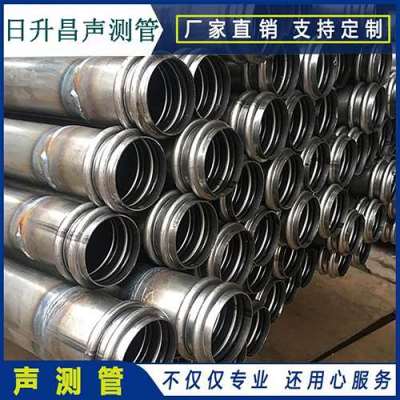 庐阳桩基超声波检测管报价